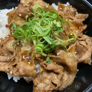 牛サガリ肉の焼肉丼